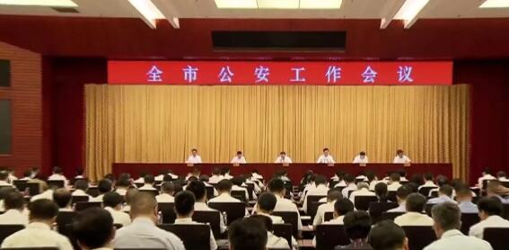 工作會議 工作會議
