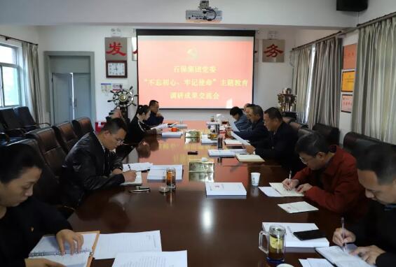 石家莊保安,石家莊保安集團 石家莊保安,石家莊保安集團