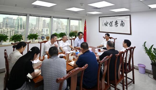 廣東省保安協(xié)會,深圳龍崗保安公司 廣東省保安協(xié)會,深圳龍崗保安公司